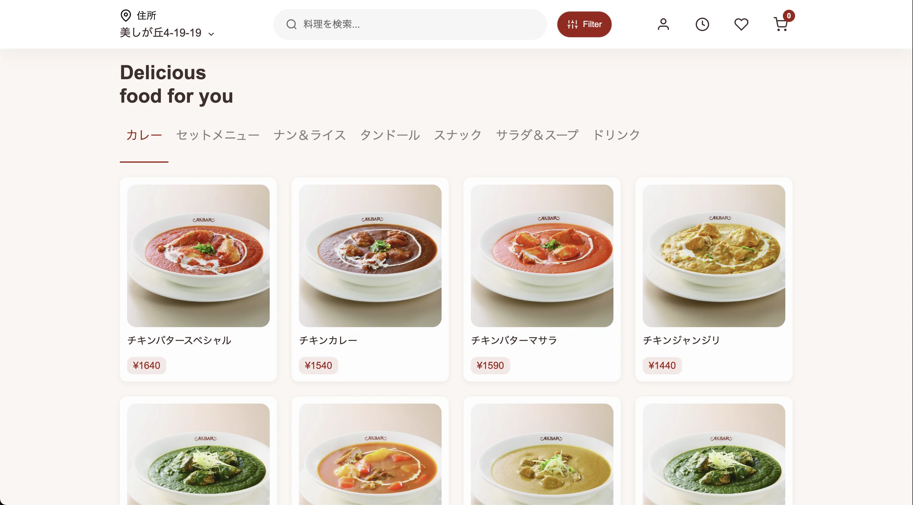 Akbar customer ordering menu